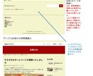 飲食店向けホームページ作成します もちろんアパレル系や小売業でもOKです。 イメージ8