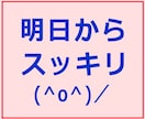 ５分でもOK❗️ムカつく❗️ダンナのグチ聞きます ❤女性専用☕️夫婦のお悩み吐き出して⚡100％共感します イメージ8