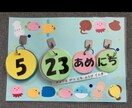 日めくりカレンダー作成いたします お子様向けの日めくりカレンダー作成します イメージ1