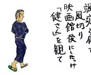 イラスト、挿絵描きます デジタル手描きです、注目度が激変します。 イメージ1