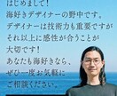 海好きデザイナーが【海を感じるロゴ】を作成します 海に関連したデザイン制作なら、すべて僕におまかせください！ イメージ8