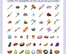 ドット絵・ピクセルアートをつくります ゲーム素材・配信活動・MV・スタンプ・アニメーションなどに イメージ4