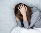 あなたのお話し相手になります 困っていることや悩んでいることがある方へ イメージ1