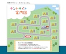 親しみあるデザインの案内地図を制作いたします 【修正回数無制限】ファミリー向けのイベントや施設などに イメージ4
