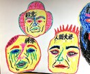 絵を描きます 完全魚人風味、オリジナリティ、著作権フリー、絵を描きます。 イメージ2