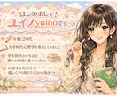チャット:愚痴・お悩み・雑談を優しく受け止めます 隙間時間にあなたのどんな話も否定せずに聞きます✿ イメージ2