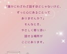 今日のあなたの気持ちに寄り添います 誰かと話したい…その気持ち聞かせてください! イメージ5