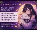 あなたらしく推しを愛でる為に継続的にサポートします オタ活特化型の人生相談！リアコ、同担拒否、SNS疲れなど★ イメージ6