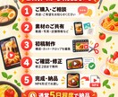 食べ物が映えるSNSショート動画を編集します グルメ発信者目線で食欲をそそる1本に仕上げます イメージ2