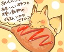 あったかご飯と動物のワンポイントイラスト描きます ／美味しいほんわかワンポイントイラスト描きます！ イメージ2