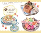 おいしそう！な食べ物イラスト描きます 手描きのほっこりあたたかいイラストが欲しいあなたへ イメージ2