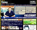 ワードプレス、スマホサイト、部分的な修正承ります プロの手でわかりやすく機能的なウェブサイトに。レスポンシブ可 イメージ3