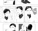 シナリオお任せ可能な丁寧な心情描写の漫画制作します キャラクター像のヒアリングを大事に制作します！ イメージ4