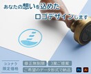 あなたの想いを込めたロゴをつくります これから事業を始める方、ロゴをリニューアルしたい方へ イメージ1
