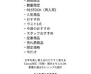 店舗で使えるPOPテンプレート15種を提供します 売り場で「今すぐ使える」定番POPだけを厳選しました。 イメージ2