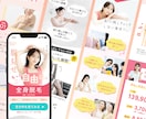 新規申込みに特化したオリジナルLPを制作します 通販・サロン・講師業などサービス紹介＆申込ページが必要な方へ イメージ3