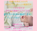 産後の悩みが軽くなる赤ちゃんが泣く理由翻訳します 病院では教えてくれない妊娠中から学ぶ赤ちゃんが泣く理由 イメージ1