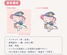 ほっこりかわいい♪ミニキャライラストを作成します SNSやブログ用アイコン、挿絵にも イメージ3
