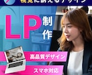 STUDIOでLPを制作します 自身で編集が可能！/高品質！/低価格！ イメージ1