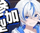 ゲーム実況・配信・企画動画のサムネイルを作成します 強い印象を残すサムネ作成を作ります！！！ イメージ3