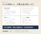 ブログの古い情報とリンク切れを外から診断しますます ログイン情報は不要。診断ツールもお渡しします イメージ3
