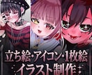 派手で可愛い！鮮やかなイラスト描きます 見た瞬間に惹きつける、鮮やかで個性的なイラスト イメージ1