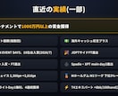 ポーカーライザップ(未達成なら無料延長)提供します やるなら絶対に成果を出したい方へ イメージ1