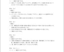 高圧ガス甲種機械　頻出試験問題集3回分譲ります あなたの高圧ガス甲種機械資格取得を応援します！ イメージ8