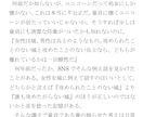 お試し価格　ゲーム/アニメシナリオ執筆します あなた様の想いを形にします。出版経験あり イメージ5