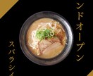 自分のPCでも編集できるチラシを作成いたします PCがMacBook、イラストレータを持ってない方に最適 イメージ5