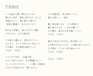 まず作例をご覧下さい！自分らしい作詞のコツ教えます 初心者の困りごとを見つけて具体的かつ丁寧にレクチャーします イメージ14