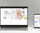 HP制作の疑問や不安にプロがお答えします 何から始めれば？にお答え。進め方・費用感を分かりやすくご案内 イメージ8