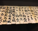 儲かるお店にするために雰囲気に合った短冊書きます まん延防止解除にあたってリニューアル！雰囲気に合わせます！ イメージ2