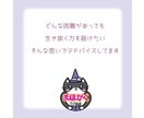 公立小学校に通うお子さんの家庭学習アドバイスします PDF21枚＋チャット☆塾なし魔法の家庭学習☆彡 イメージ4