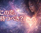 あの人の沈黙の本音、静かに読み解きます 今動くべきか、あの人の本当の気持ちを知りたいあなたへ。 イメージ1