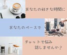 偏食・少食の辛い悩みを現役保育士が受け止めます 食事に時間かかる/食に興味がない/食卓がストレス/野菜拒否 イメージ3