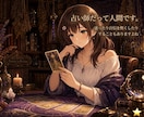 占い師さんの心を癒します 占い師だって誰かに話を聴いてほしい夜がありますよね イメージ3