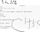 週次まとめ＆未提出通知 店舗報告自動化効率化します フォームを送るだけ。現場が回り、数字が動く。OpsPulse イメージ4