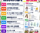 初心者向けTikTok転職アフィリ攻略法を教えます 1日30分実践でゼロから収益化を目指す◆図解テンプレ付き イメージ6