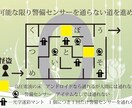 オリジナルの謎解き問題を制作します テーマに合わせた綺麗な謎解き！ イメージ2