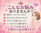 24h納品＊手相から恋愛運・今後の恋愛を鑑定します 恋愛傾向を読み解き、愛される関係の築き方をお伝えします イメージ2