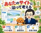 アフィリエイト・ブログ運営の電話相談に答えます SEO・AI記事作成・中古ドメインを、あなたの状況に合わせて イメージ4
