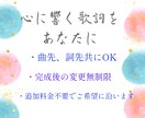 心を動かす歌詞を書きます 多くの人の心が自然と動かされる歌詞を イメージ1