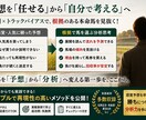 競馬の予想力を高める分析思考を教えます 人気ではなく根拠で馬を選ぶ方法 イメージ2