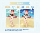 とってもかわいいキャラクターイラスト描きます 立ち絵！ミニキャラ！1枚絵！ゆるきゃら！グッズ！ イメージ9