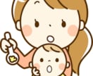 離乳食、幼児食の悩み聞きます 保育園で栄養士をしてました。今更聞けないことなどなんでも！ イメージ1