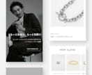 Shopify ExpertがECサイト構築します EC戦国時代に負けない「勝てる」ECサイト イメージ9