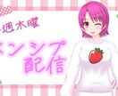 Youtubeサムネイル画像お作りします 現役Vtuberが作成します！ イメージ3