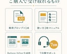 ビジネスメール返信をAIで時短する仕組み作ります 通話不要・コピペで完結AIの知識ゼロでも使えます イメージ3