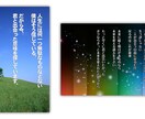 大切な方に！あなたの言葉を形にします 大切な人への祝い事やプレゼントにいかがですか？ イメージ3
